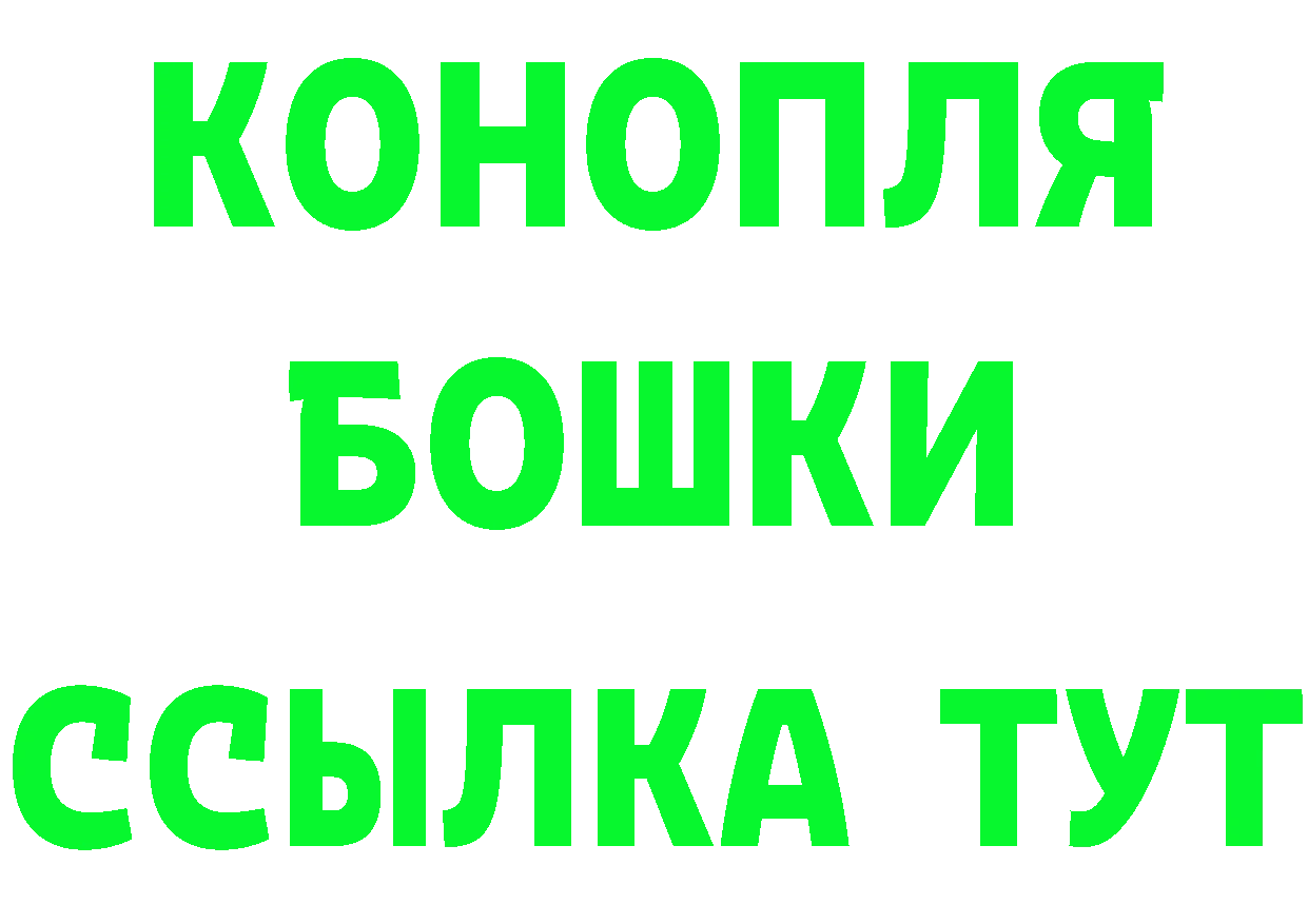 Метамфетамин пудра ТОР darknet MEGA Новороссийск